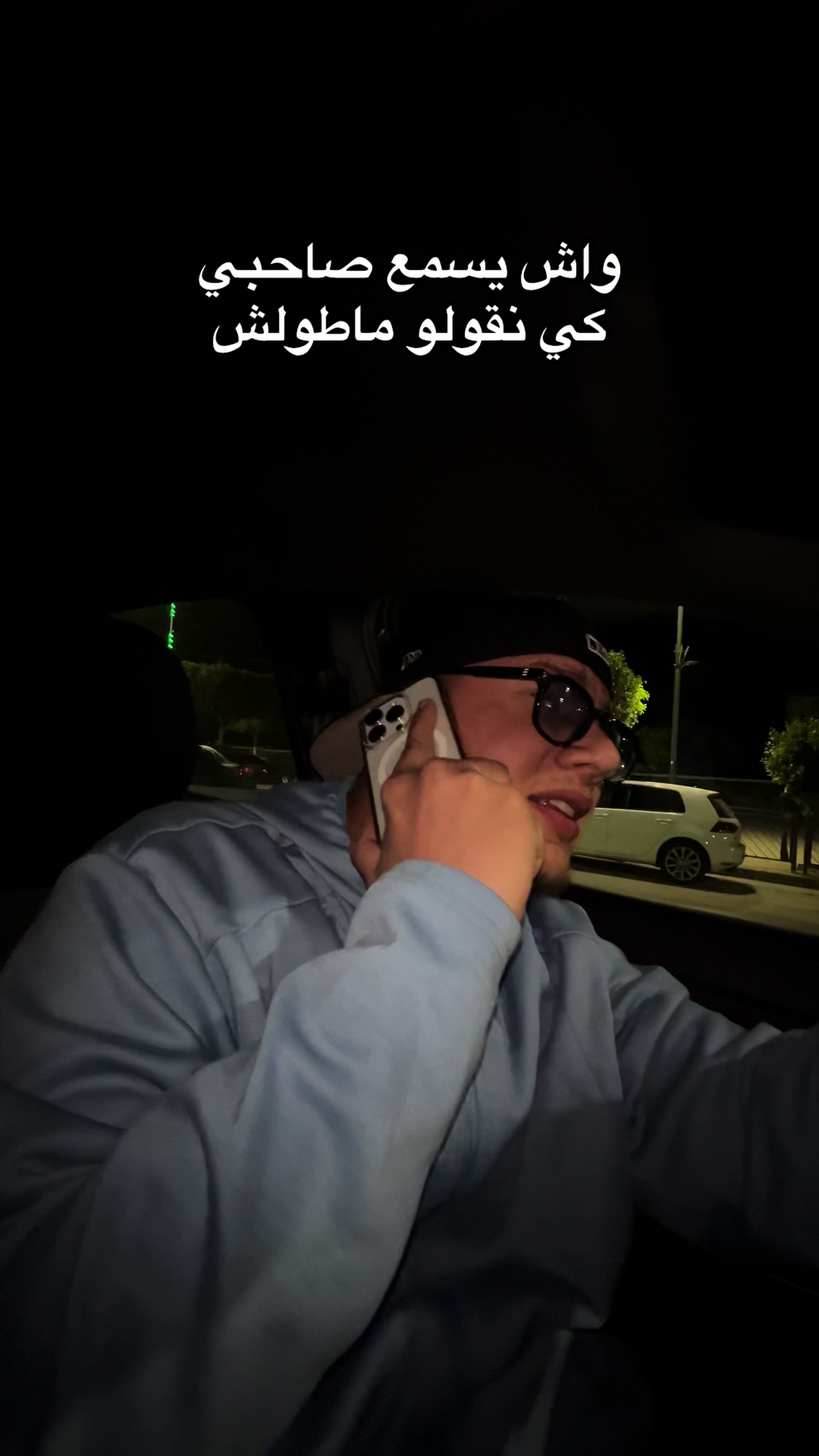 @Yanis Aroun