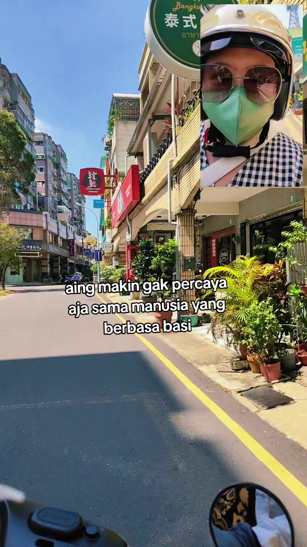 @Ceu Mumun 文文
