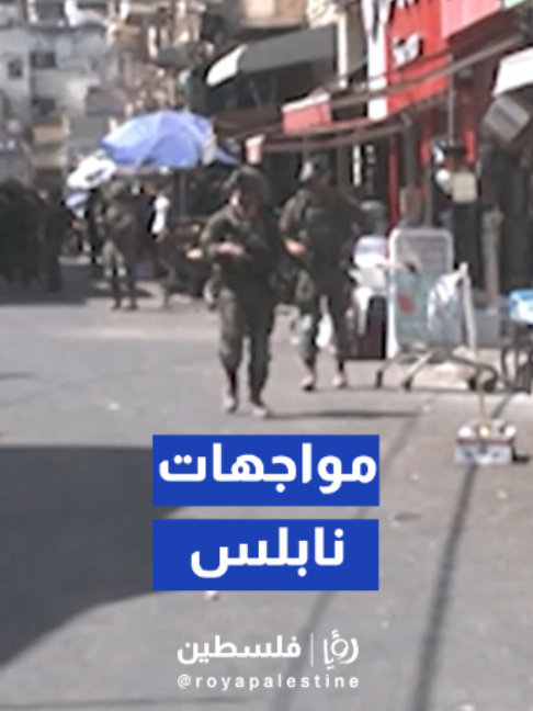 @Royapalestine رؤيا فلسطين