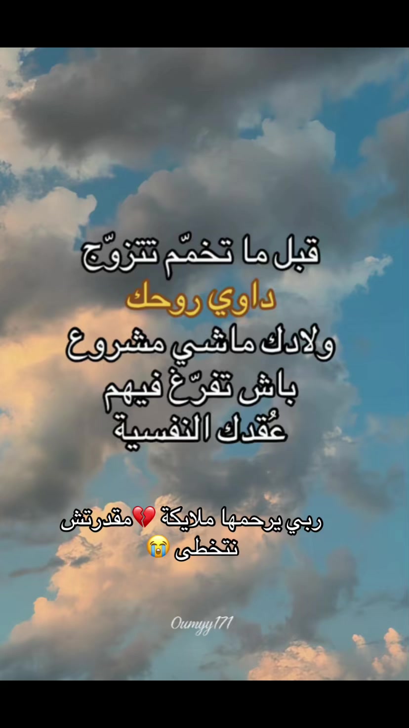 @Ma..๐ซ