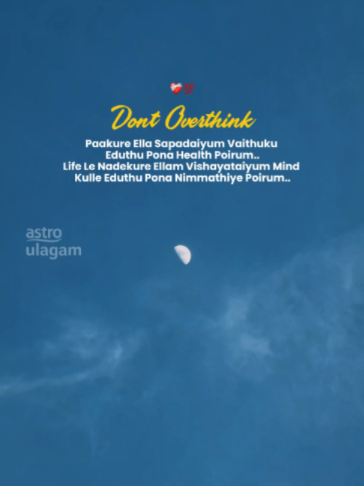 @Astro Ulagam