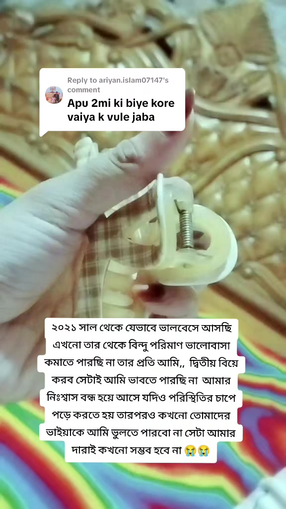 @❤️🩹Hasan+Prity🦋