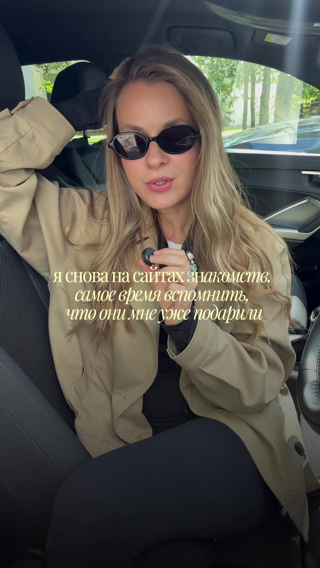 @Таня Ермолкина🐆