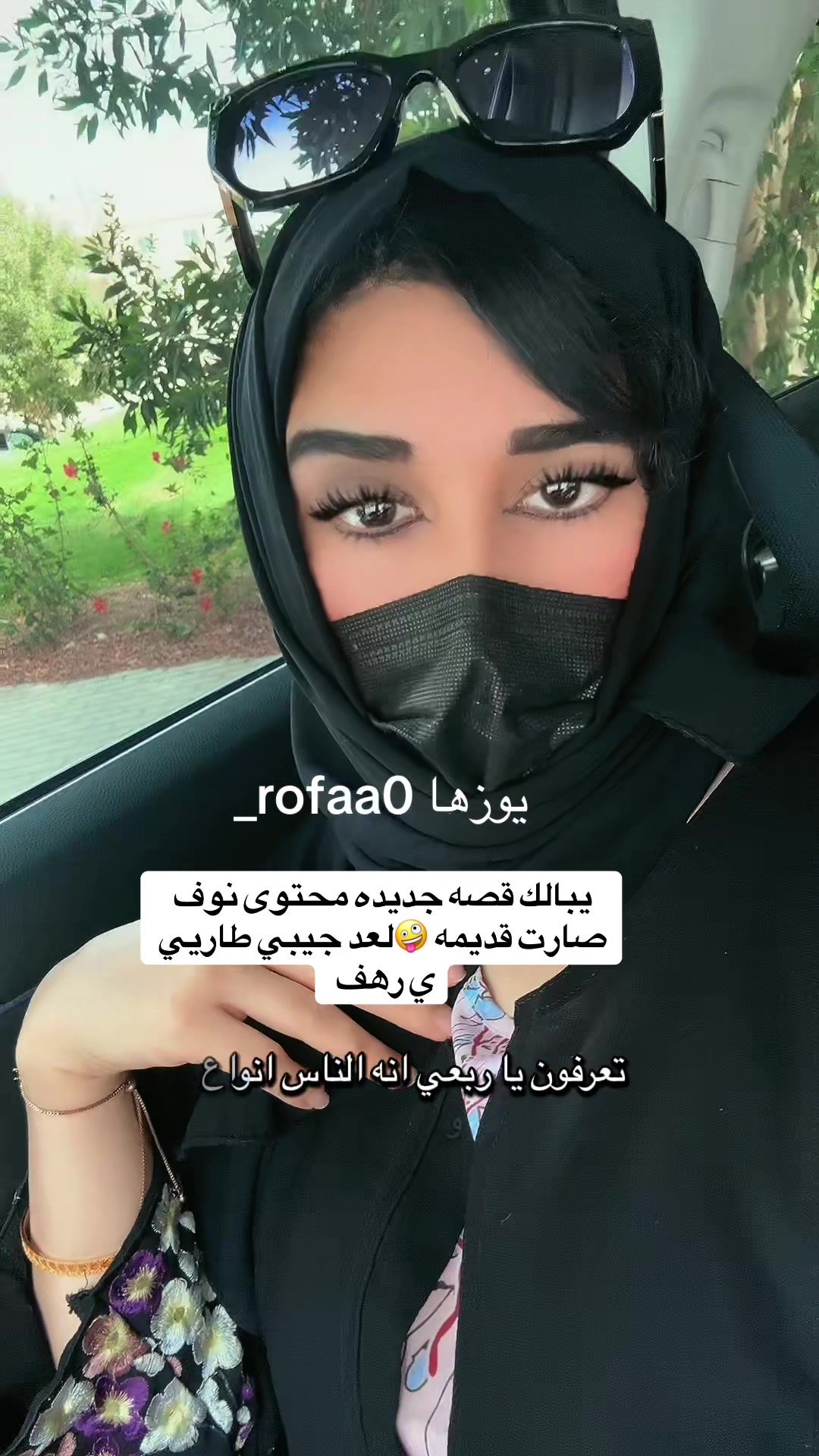 @نوف بنت محمد🇸🇦💙