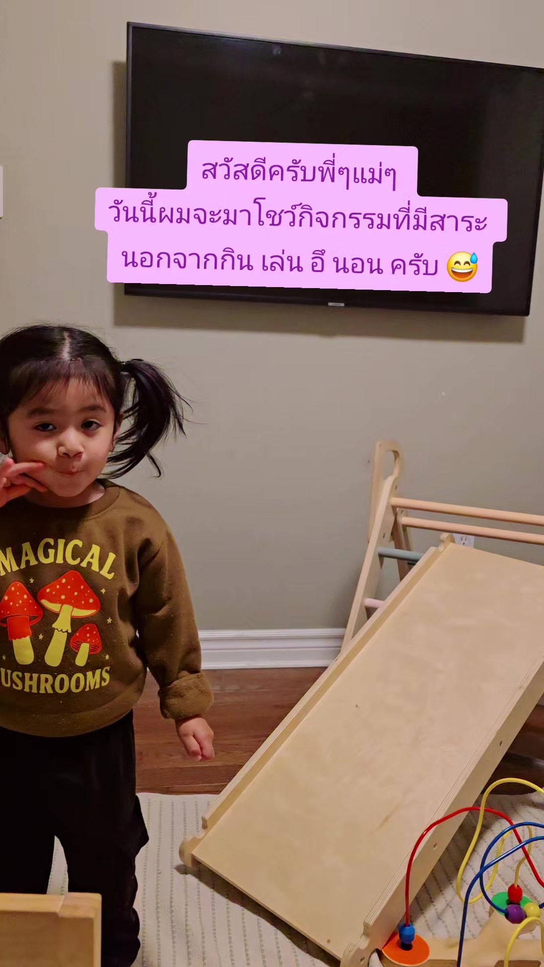 @สะใภ้อินเดียในแคนาดา 🇨🇦