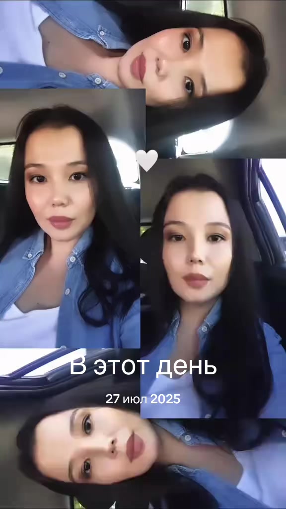 @Арай Дарибек