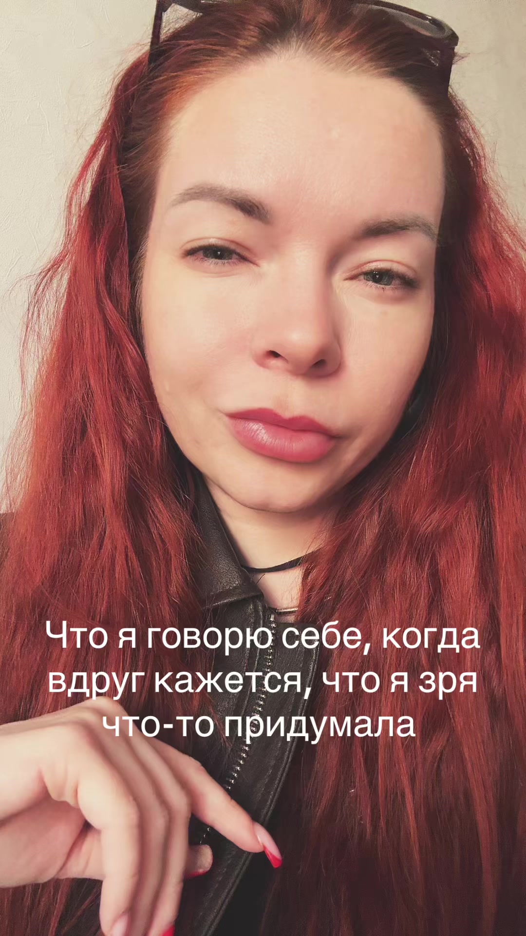 @Пара Нормальная