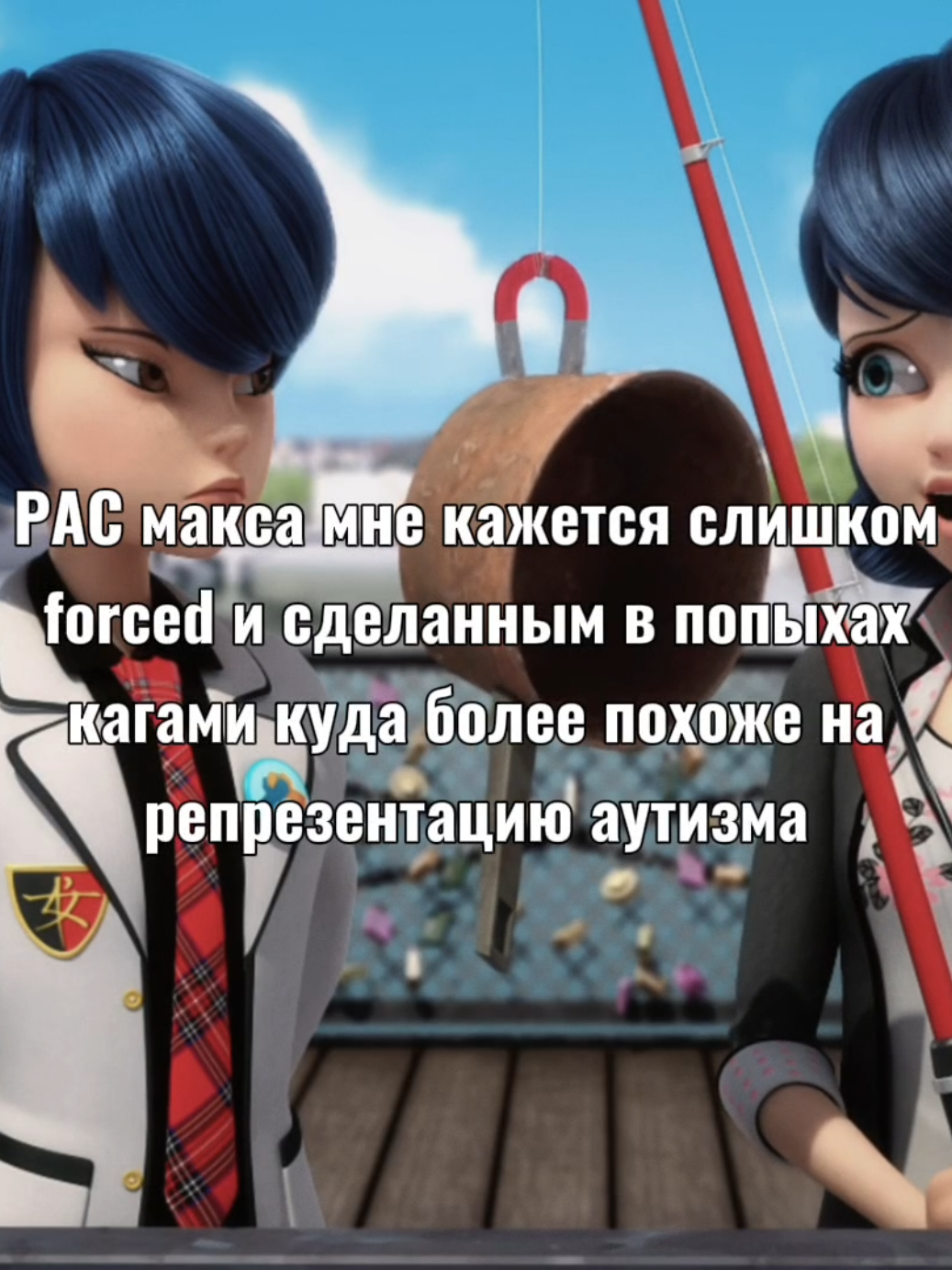 @лыли