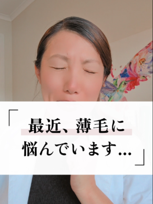 @ナチュロパスさや | 自然療法士