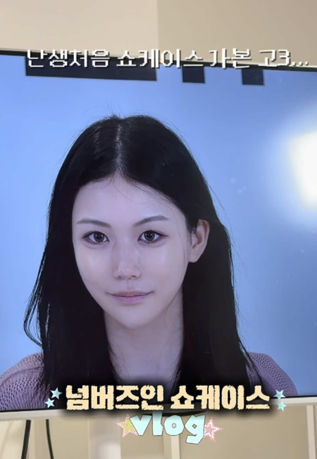 @채유