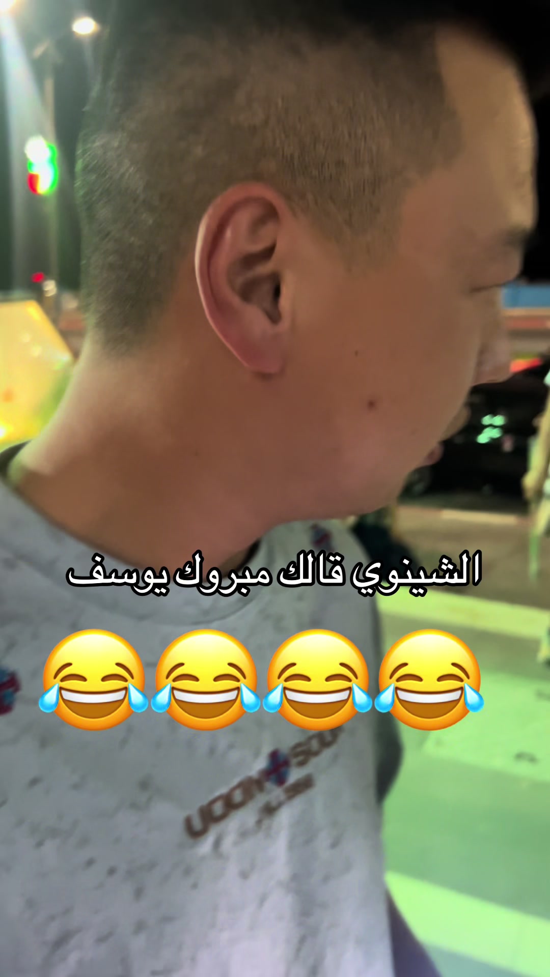 @Sipinico🦑