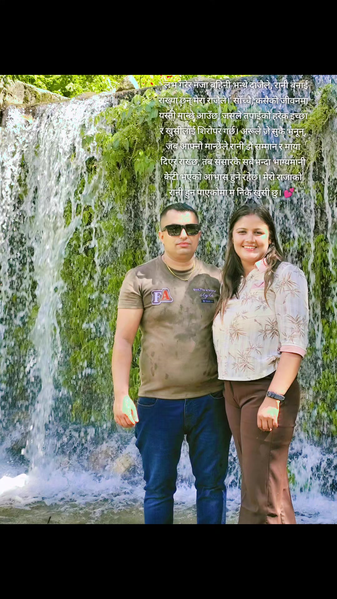 @sabitri bhandari