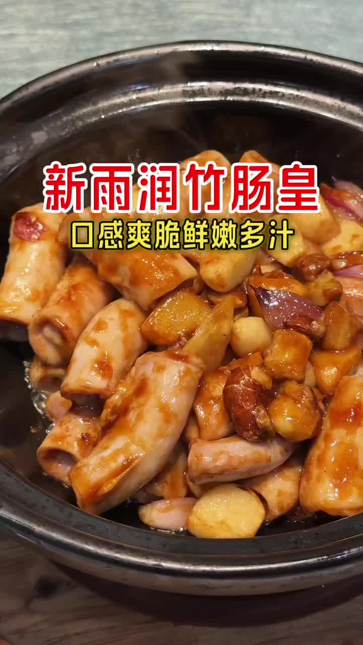 @Char siu