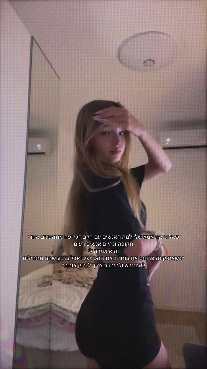@🪷