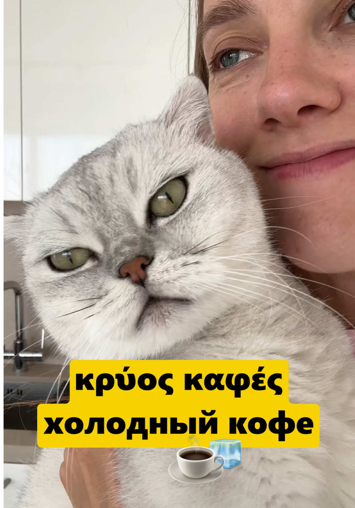@🇬🇷ГРЕЧЕСКИЙ | GREEK 🇬🇷