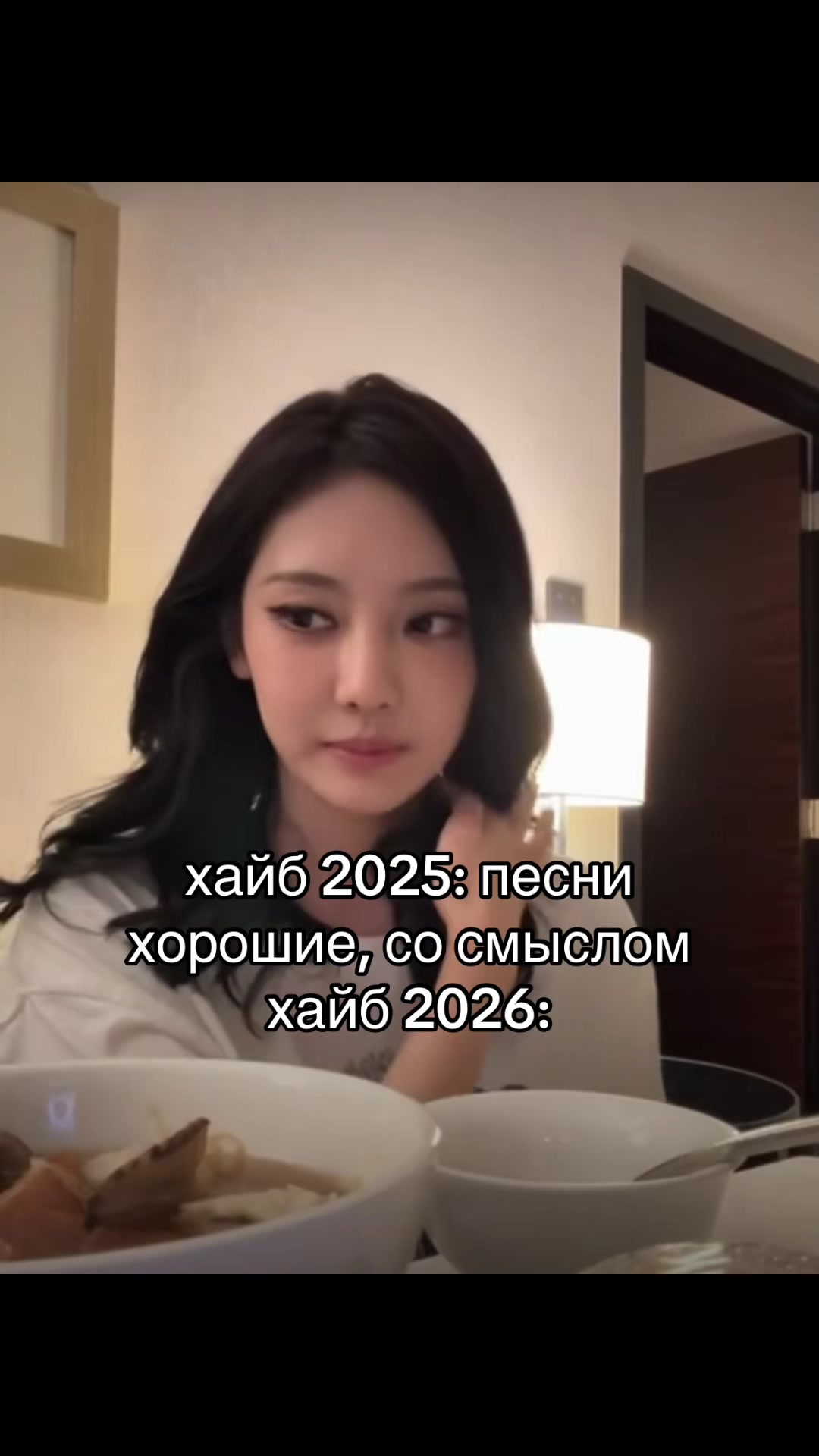 @юмикс нями