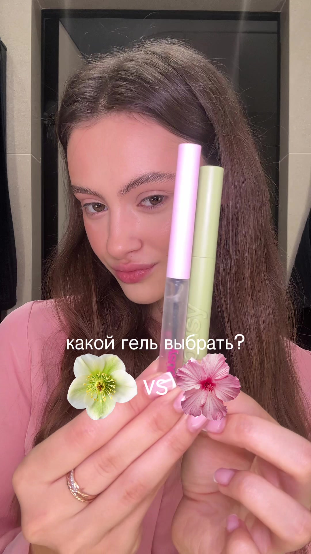 @Манька