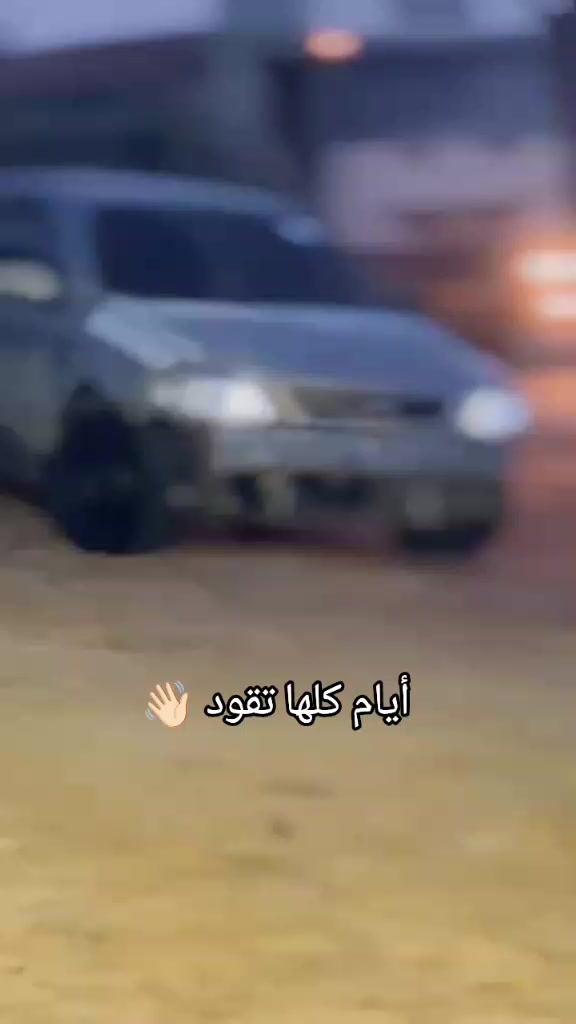 @ولد _عيت_ الشاوش ❤️🔥