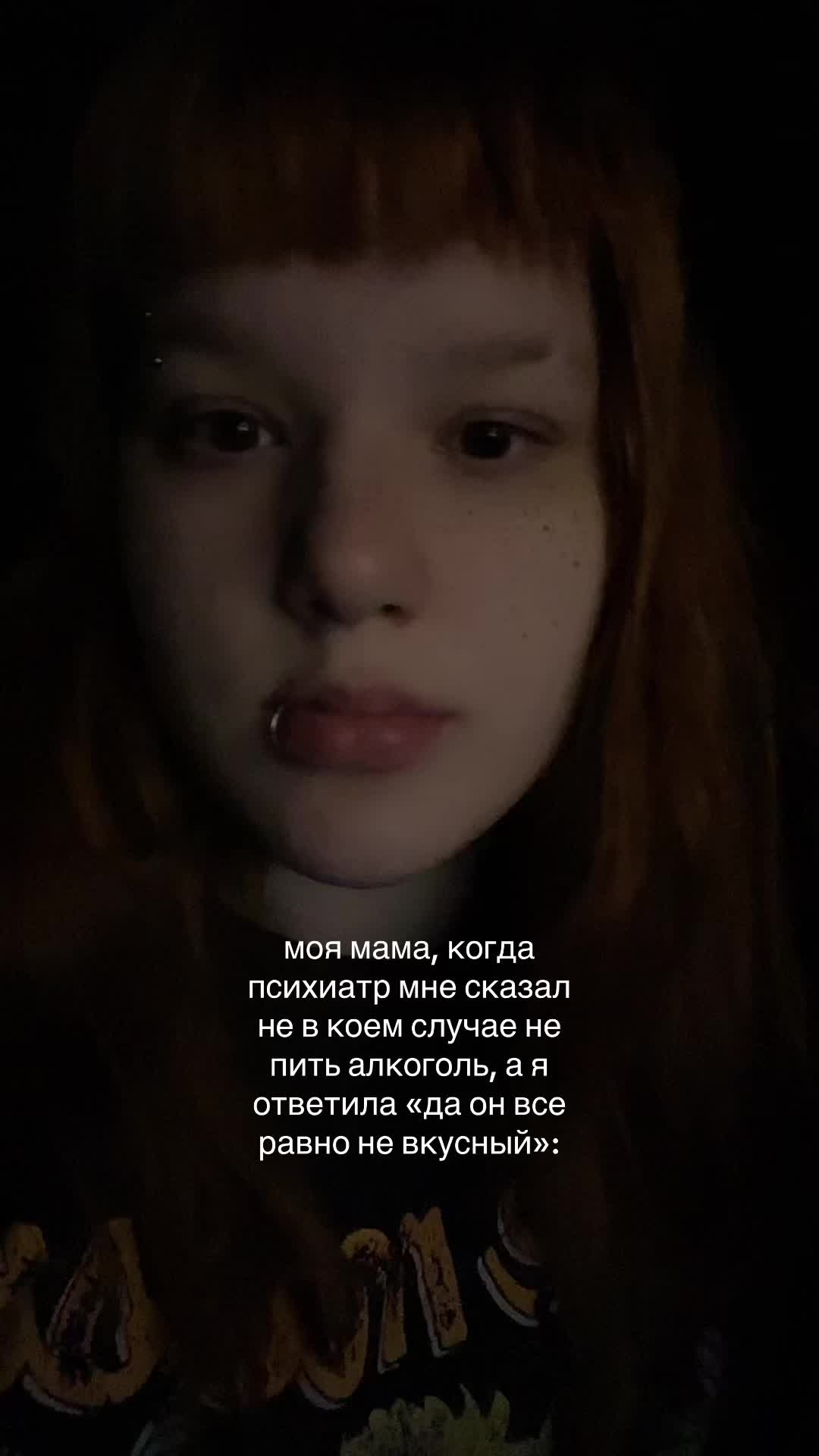 @киллджой :з
