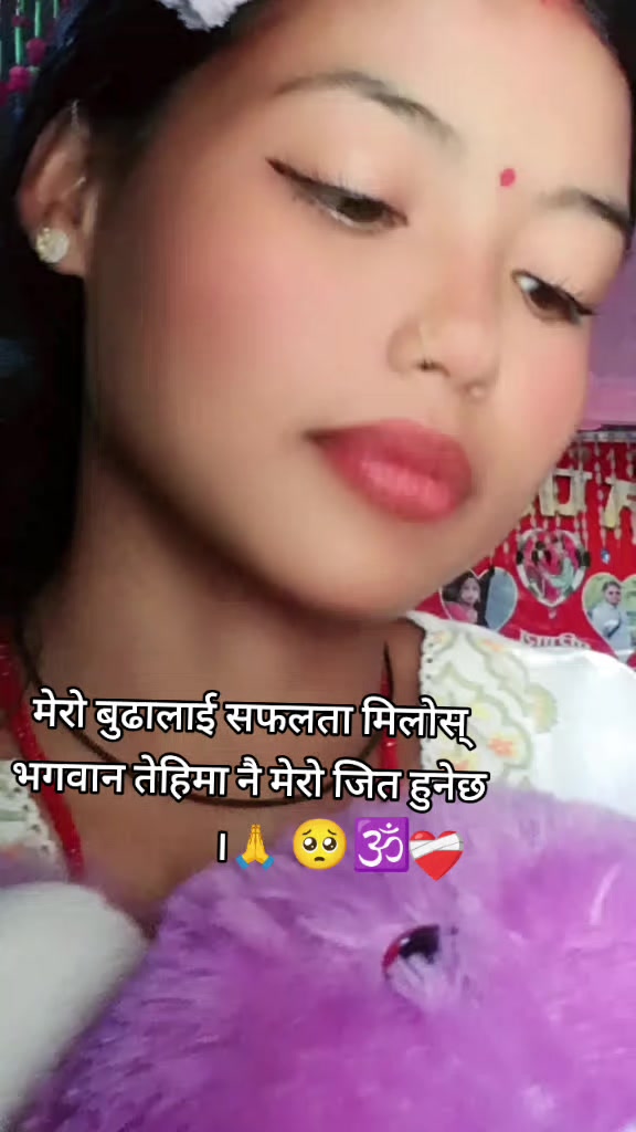 @Dilmaya Chaudhary 🇳🇵