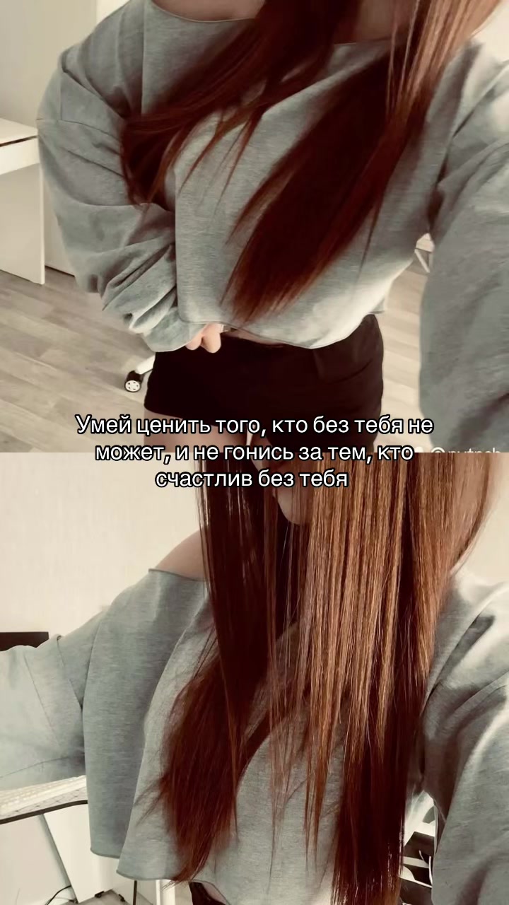 @Кареглазая.
