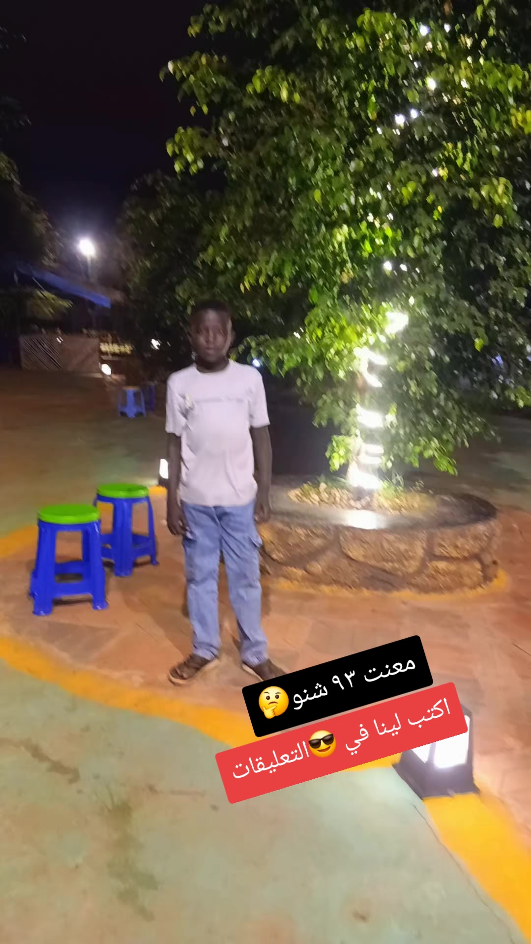 @اخو الاخوان 🫡🫶