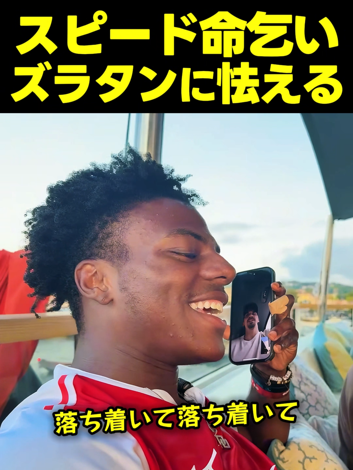 @スピードジャパン