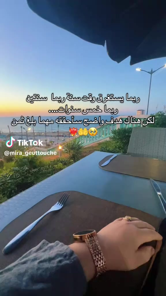 @حنان لقصيرة