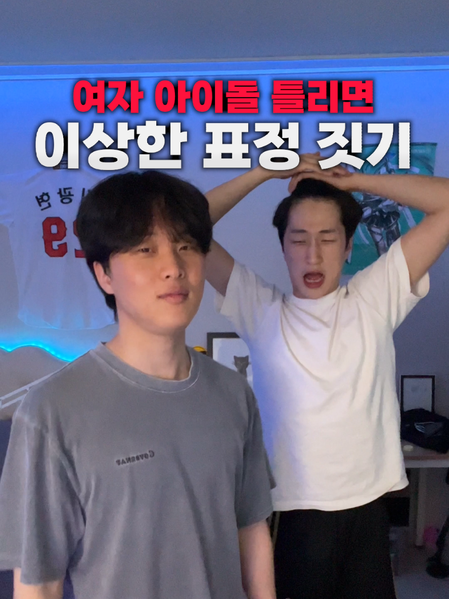 @아재재영😎