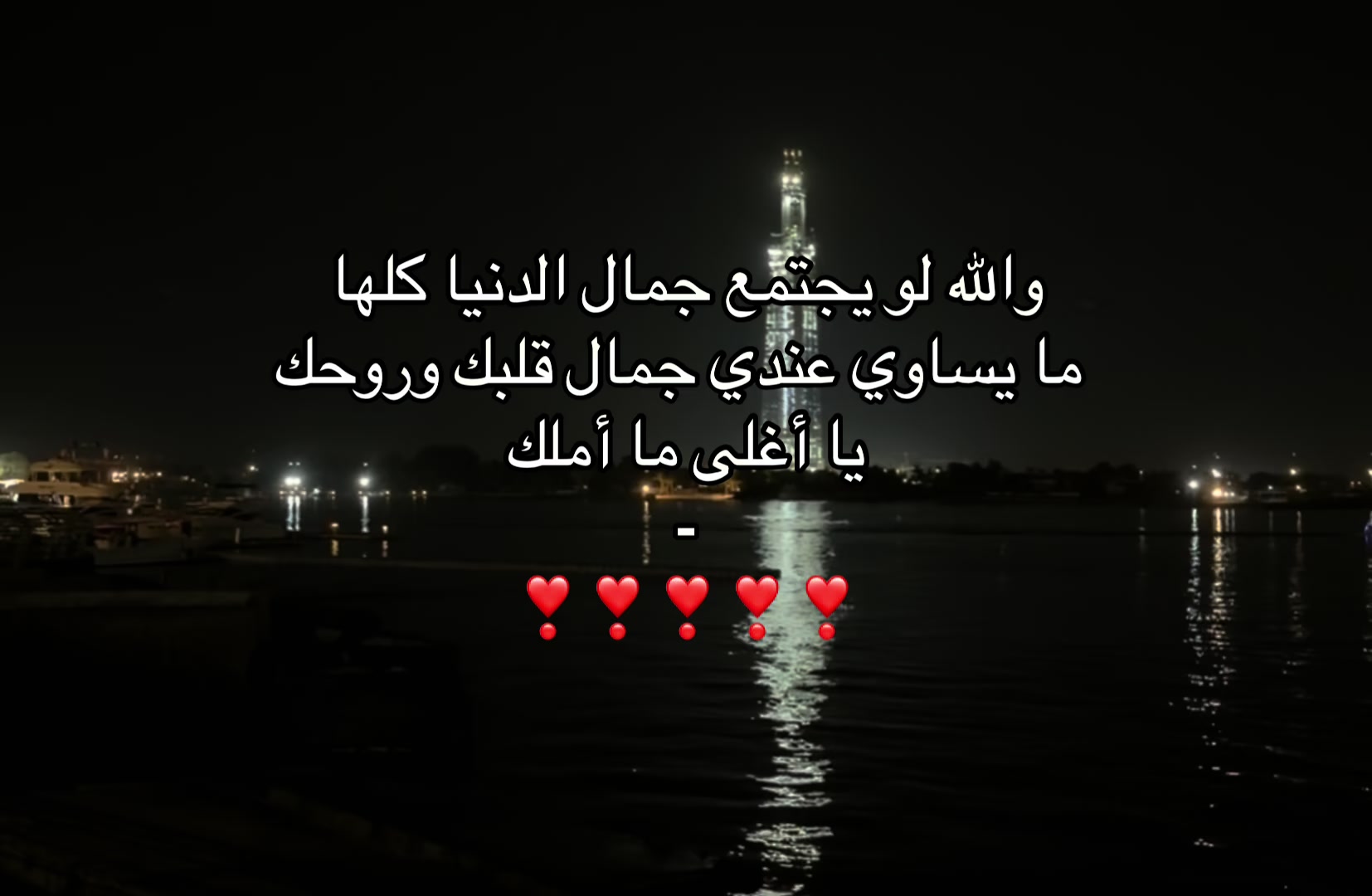 @نسيت ؟
