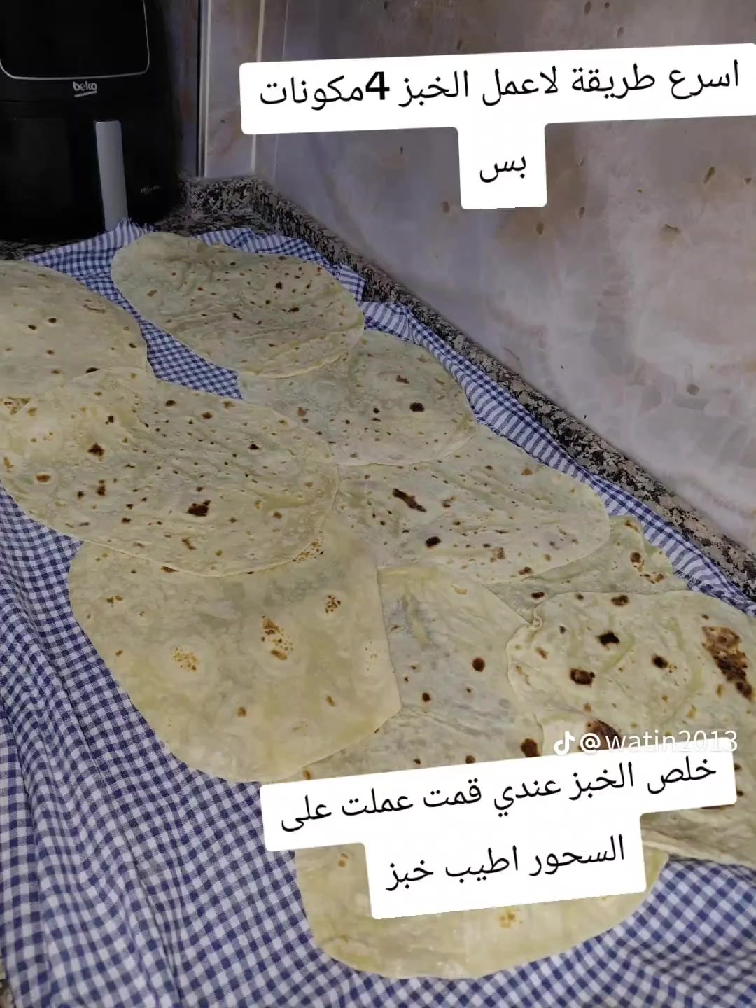 @مطبخ مديحة 🧑🍳🧑🍳