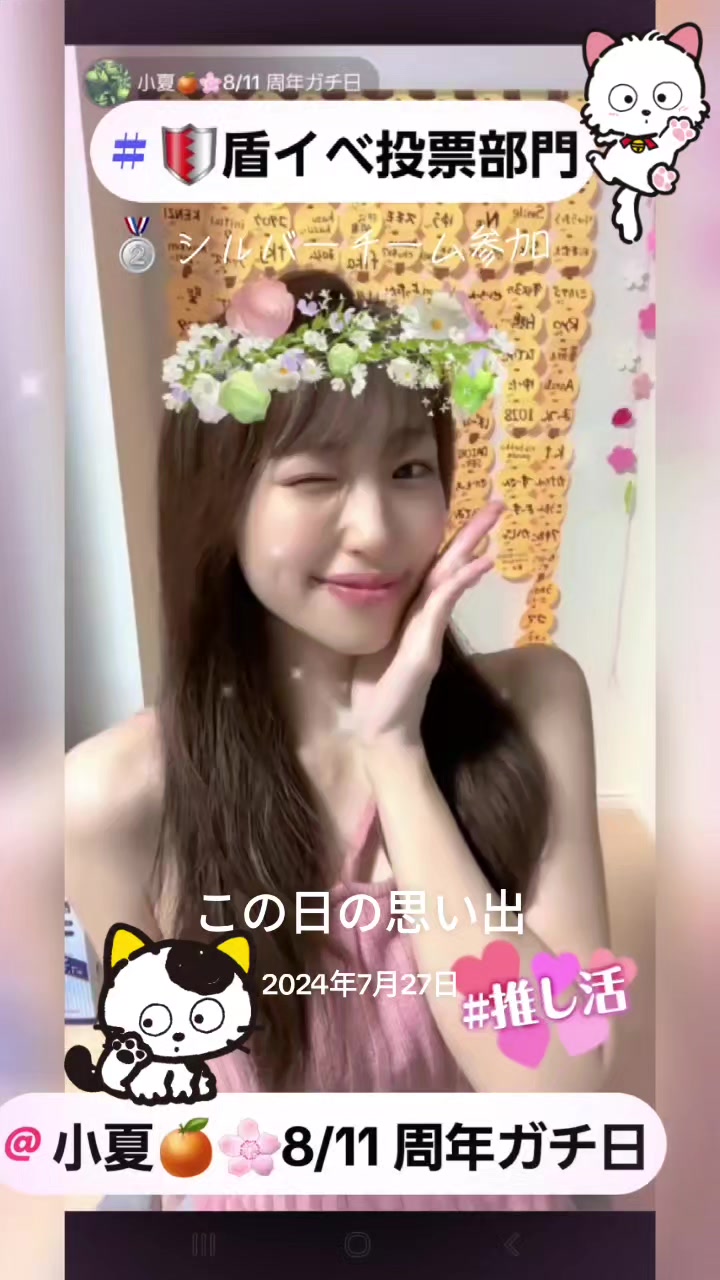 @たか🍊🌸