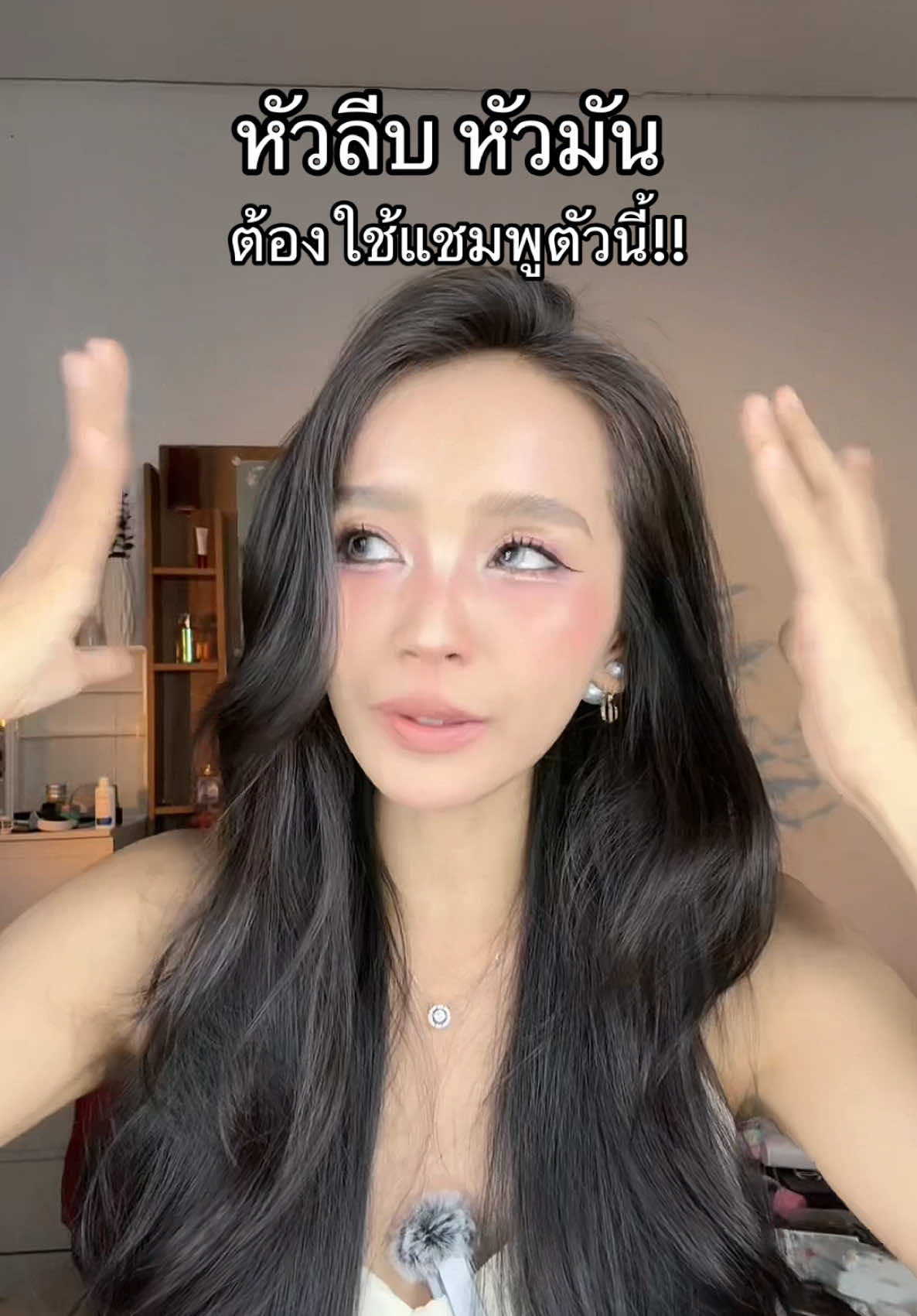 @เมย์สุ สไตล์