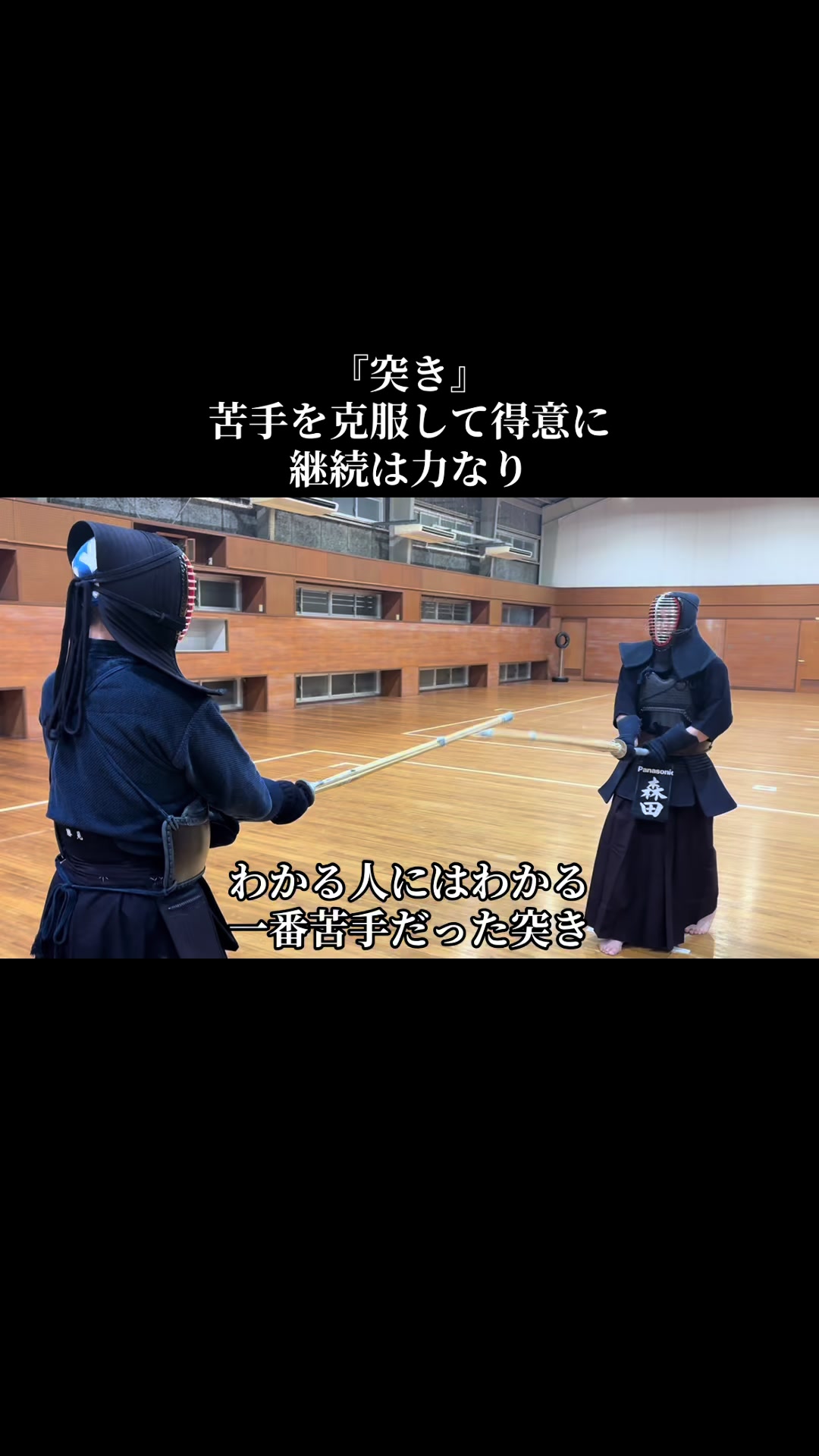 @カツケン