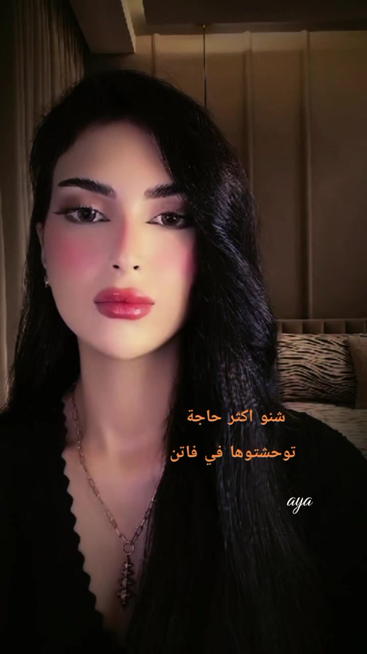 @aya🤍🤎🇲🇦