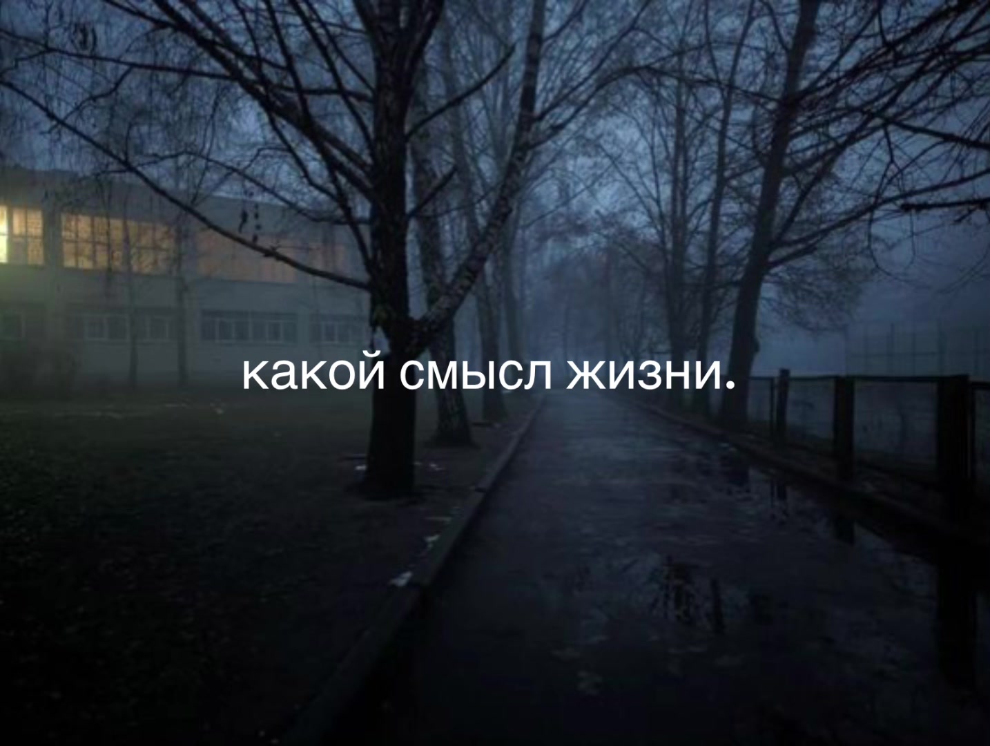 @щп