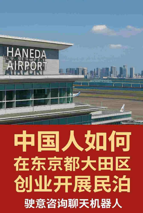 @岡 高志 行政書士おかたかし@大田区,東京都