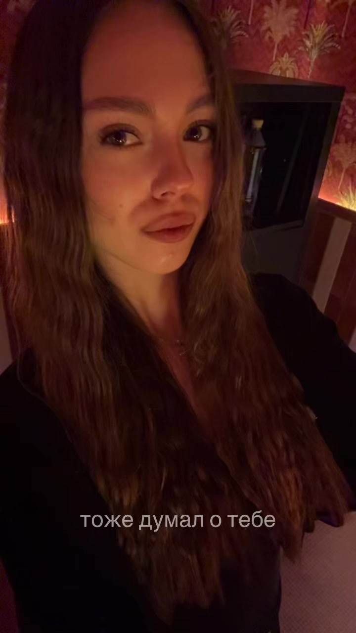 @варька