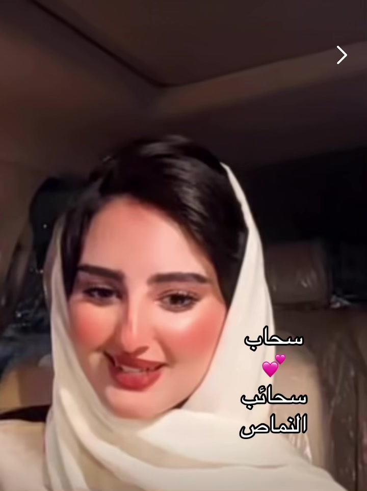 @سحاب💕سحائب النماص