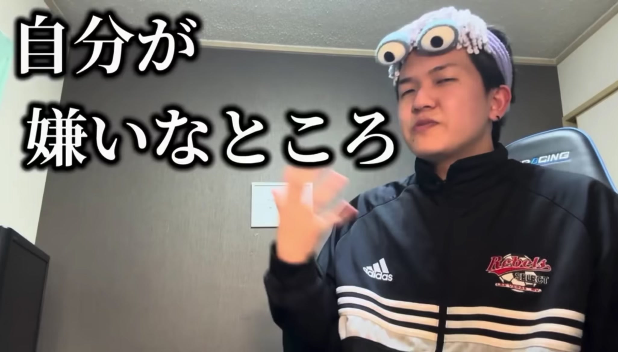 @愛夢