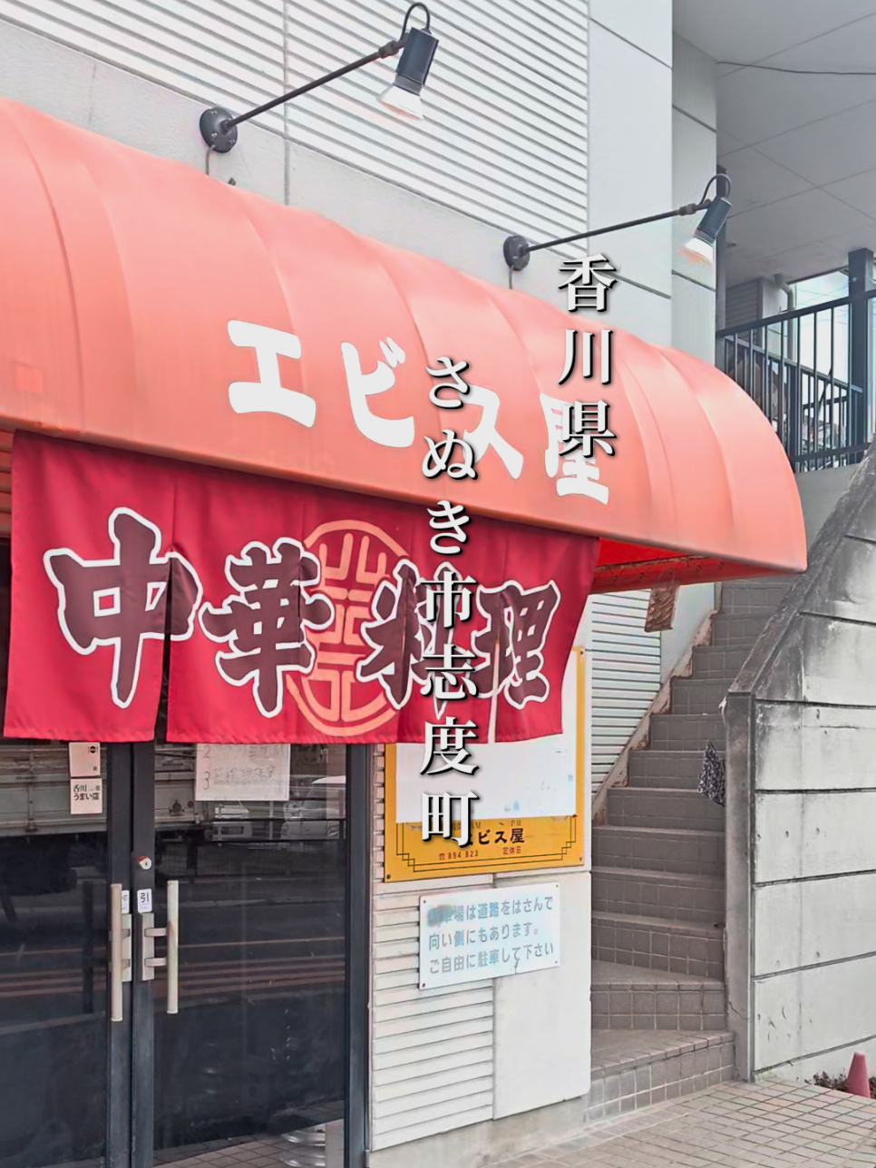 @KAI[香川-京都]