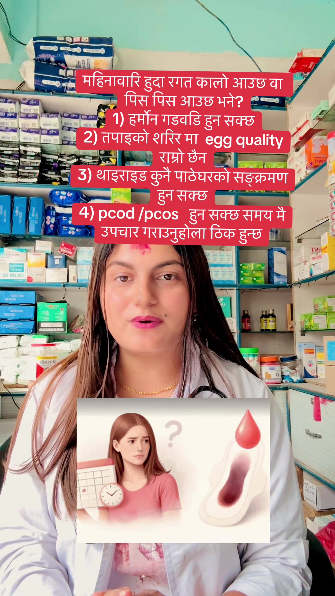@Health related❤️