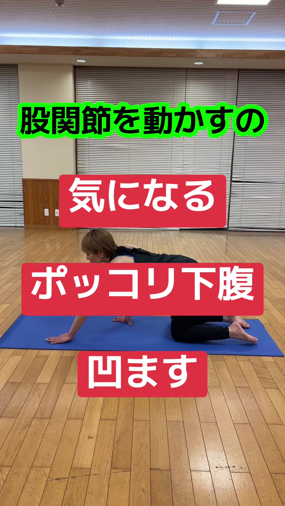 @Demiトレーニング アラフィフ頑張る!!