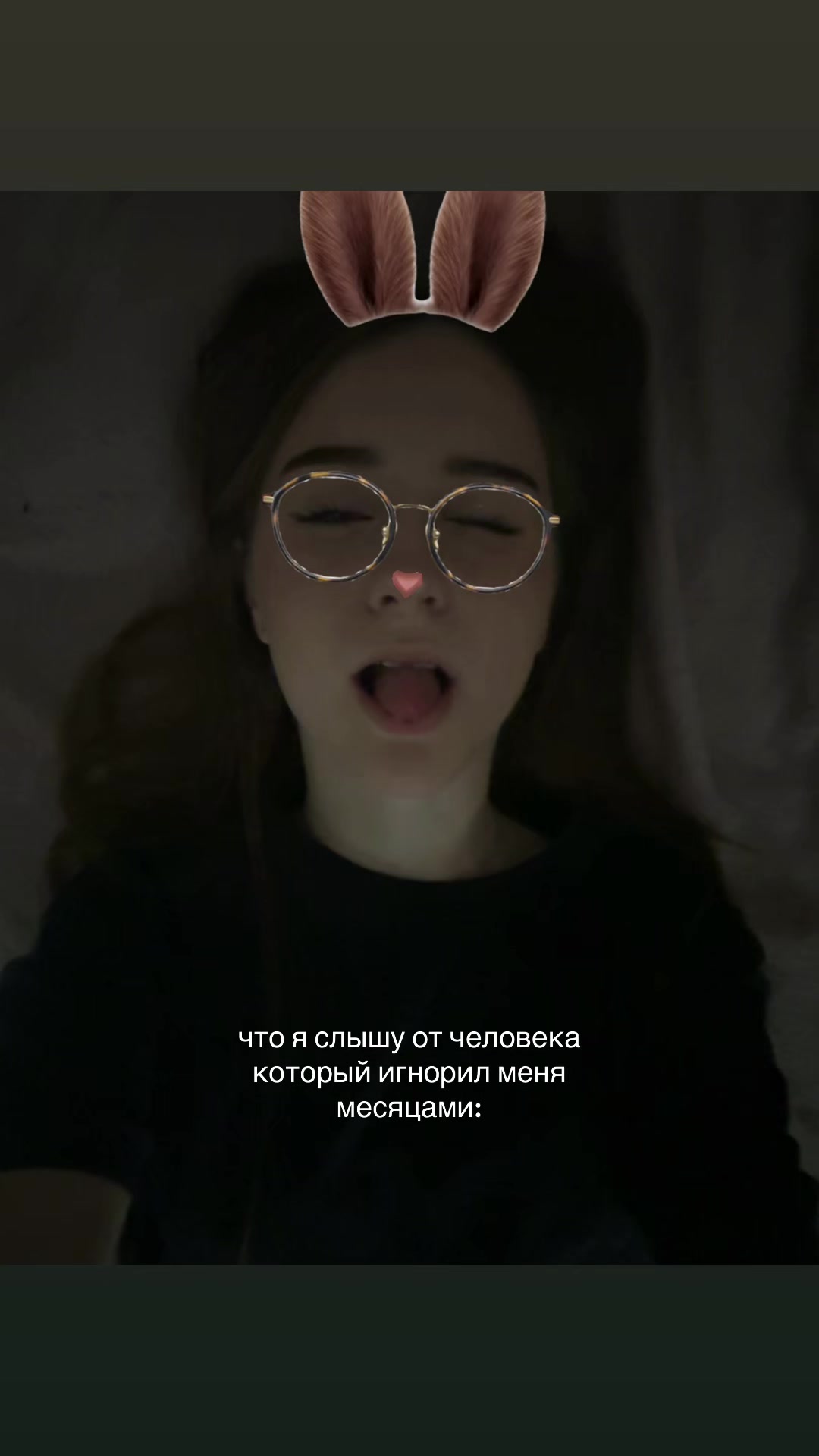 @Тгк:Софо