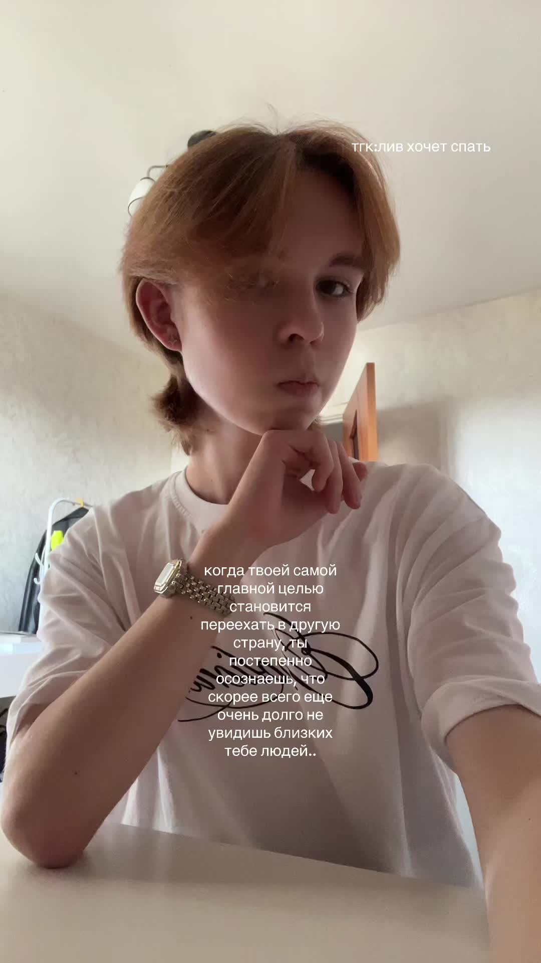 @★лив хочет спать★