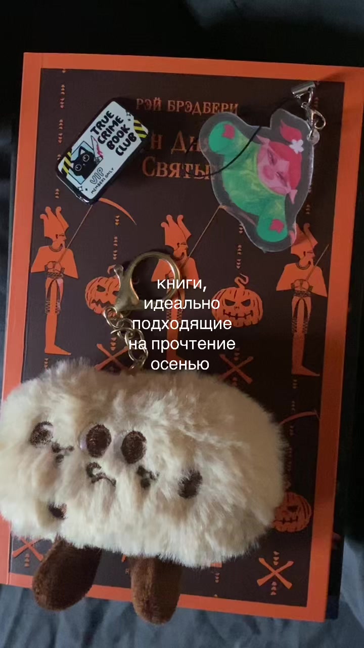 @арикс🪷