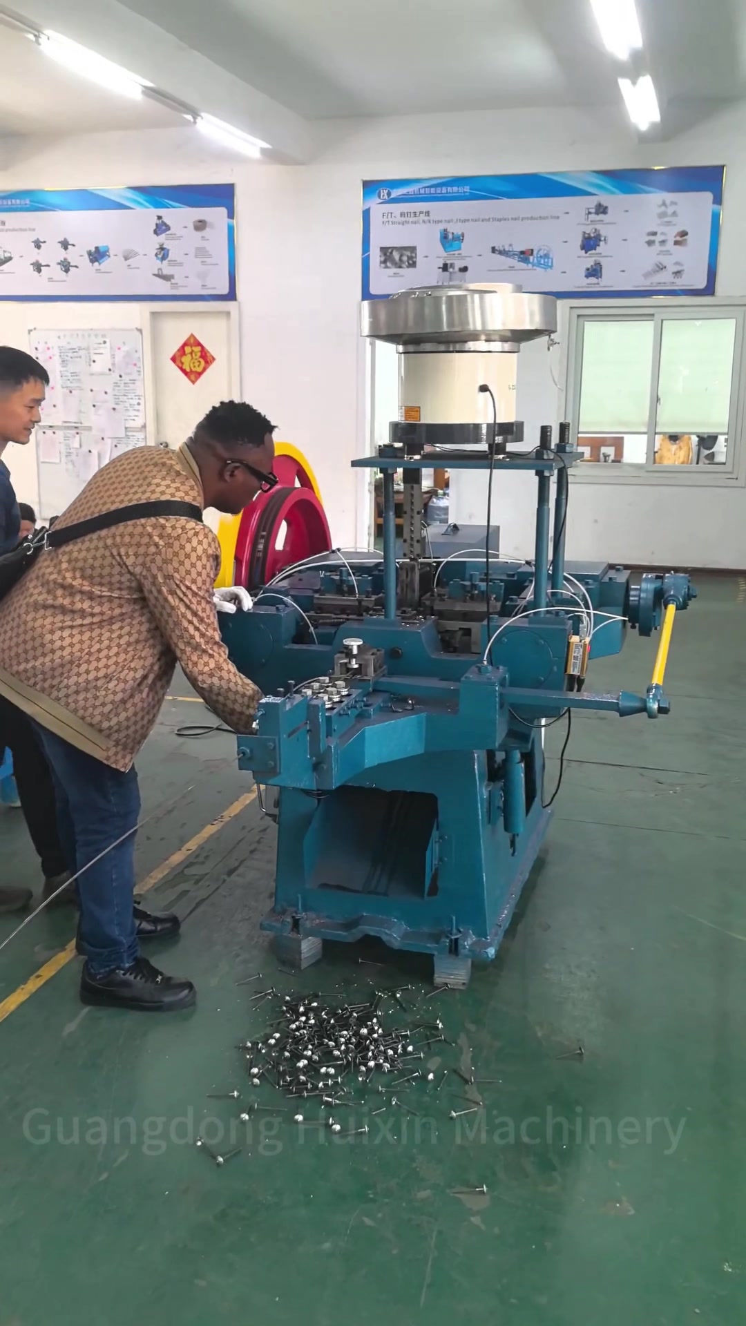 @Huixin Nail making machine 1