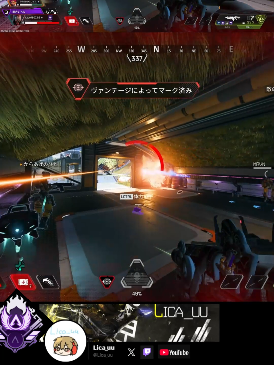@れおんAPEXキーマウ感度の先生