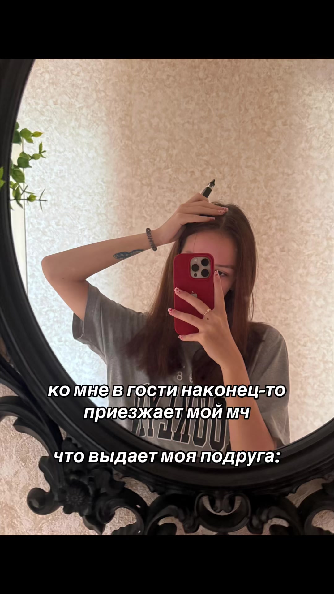 @🤍Анастасия Алексеевна🤍