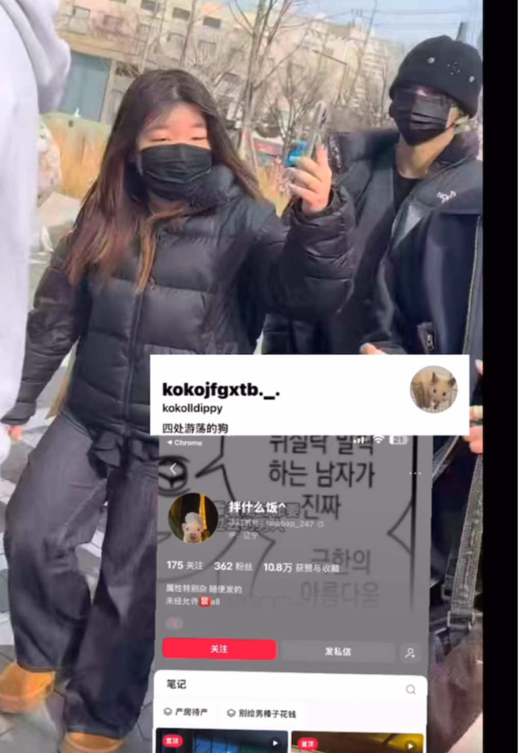 @sasaengqueenofsmtr25사생퀸🇨🇳